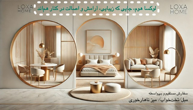 خرید