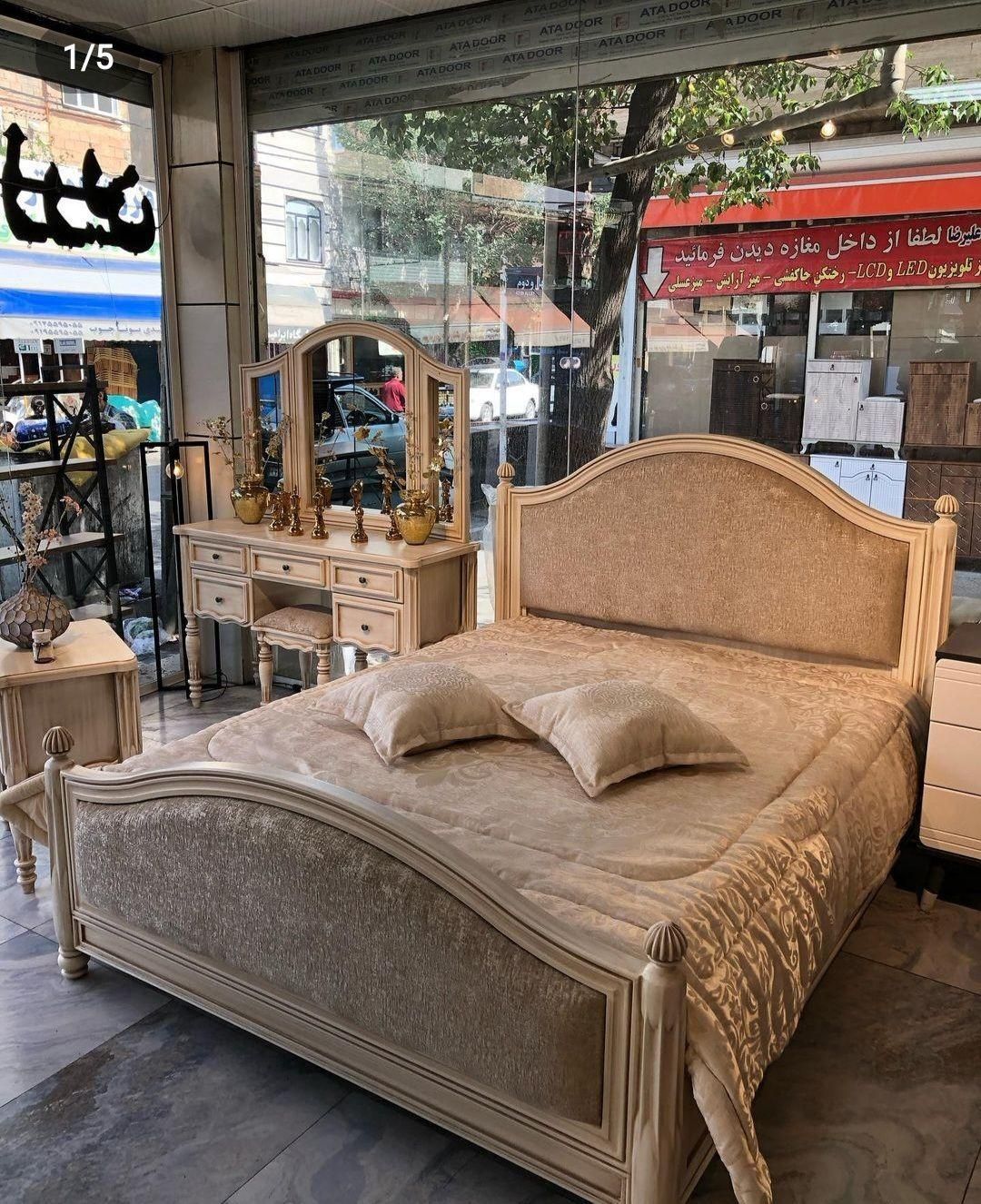 سرویس خواب دونفره اطلس