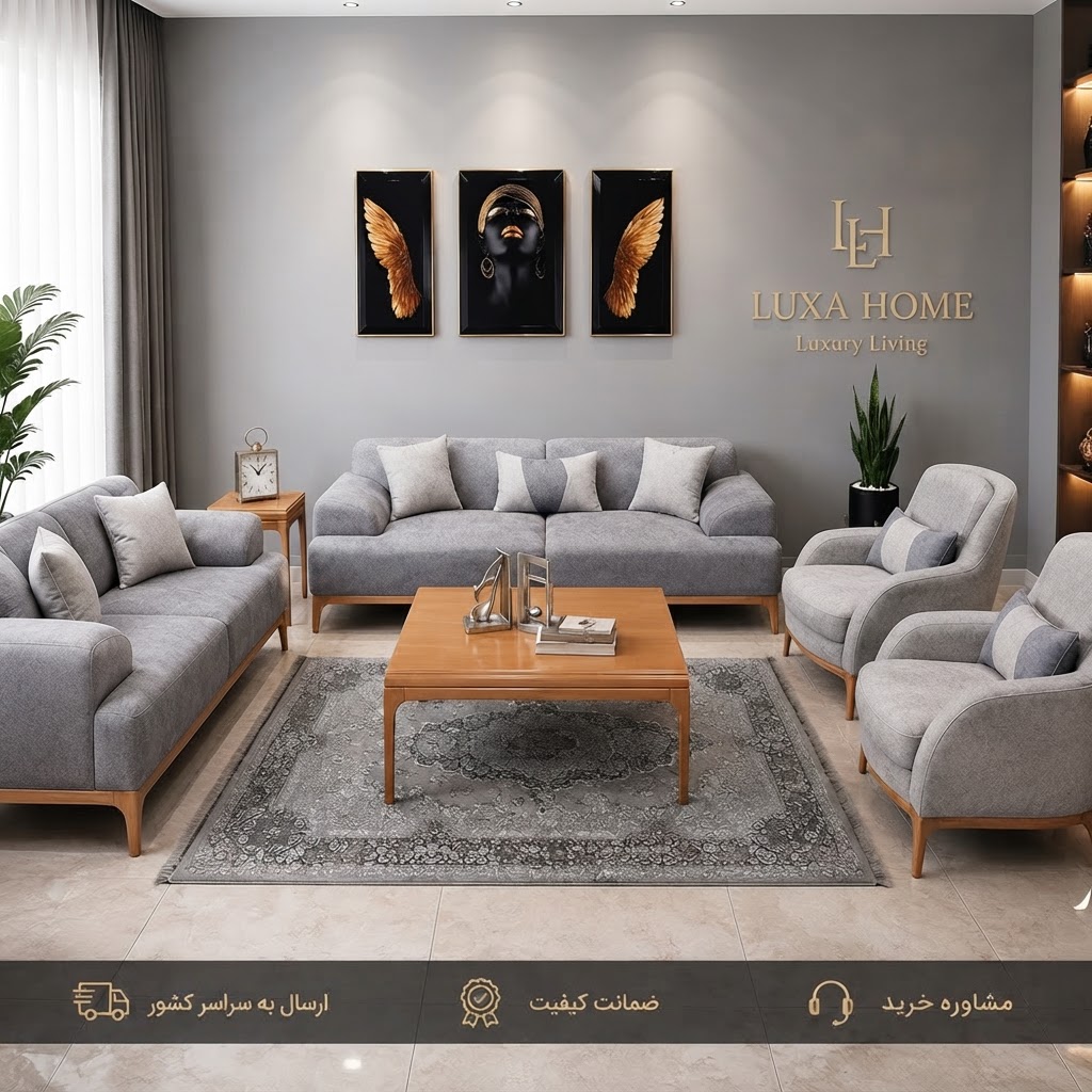 مبل راحتی ۸ نفره مدل  لیدولگنی
