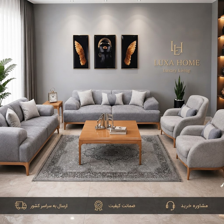 مبل راحتی ۸ نفره مدل لیدولگنی