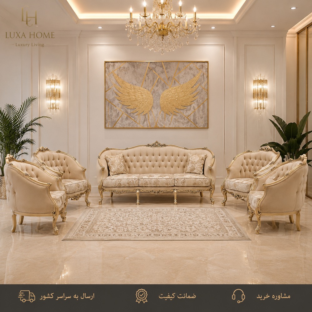مبل کلاسیک ۷ نفره مدل زمرد